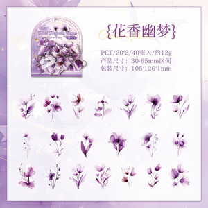 40 Hojas/paquete de Pegatinas Impermeables con Diseño de Nubes Florecientes, Pegatinas y Calcomanías para Planificador, Pegatinas para Niños, Suministros para Planificador de PET - Product Image 6