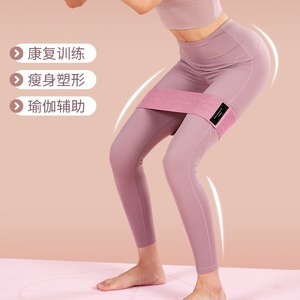 Yijia Resistance <b>Band</b> For Glute Training Yoga Stretching <b>Exercise</b> Adult Polyester Cotton Comfortable - Product Image 2