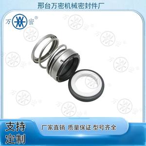 Sello Mecánico EA560-12~70mm Directo de Fábrica CA/CE/NBR SIC/SIC/V para Bombas para Diversas Aplicaciones - Product Image 3