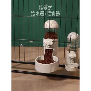 Automatic Hanging Water <b>Feeder</b> For <b>Cats</b> Dogs Pet Cage Bottle Shape Gray Pink Blue GGWS 1 - Product Image 1