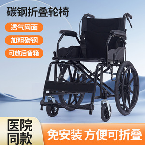 Manual Wheelchair 20-Inch Carbon Steel <b>Folding</b> Lightweight Portable Senior Mobility Aid With <b>Commode</b> Feature - Product Image 2