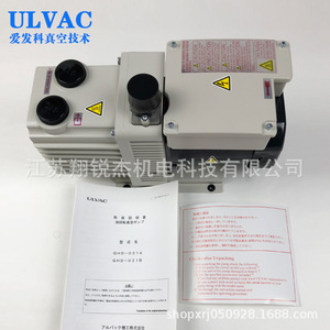 Ulvac <b>Oil</b> Rotary <b>Vacuum</b> <b>Pump</b> Ghd-031a B Magnetic Coupling For Industrial Use - Product Image 3