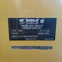 Compacteur vibrant à tambour unique CAT CS-683E de 18 tonnes d'occasion de haute qualité