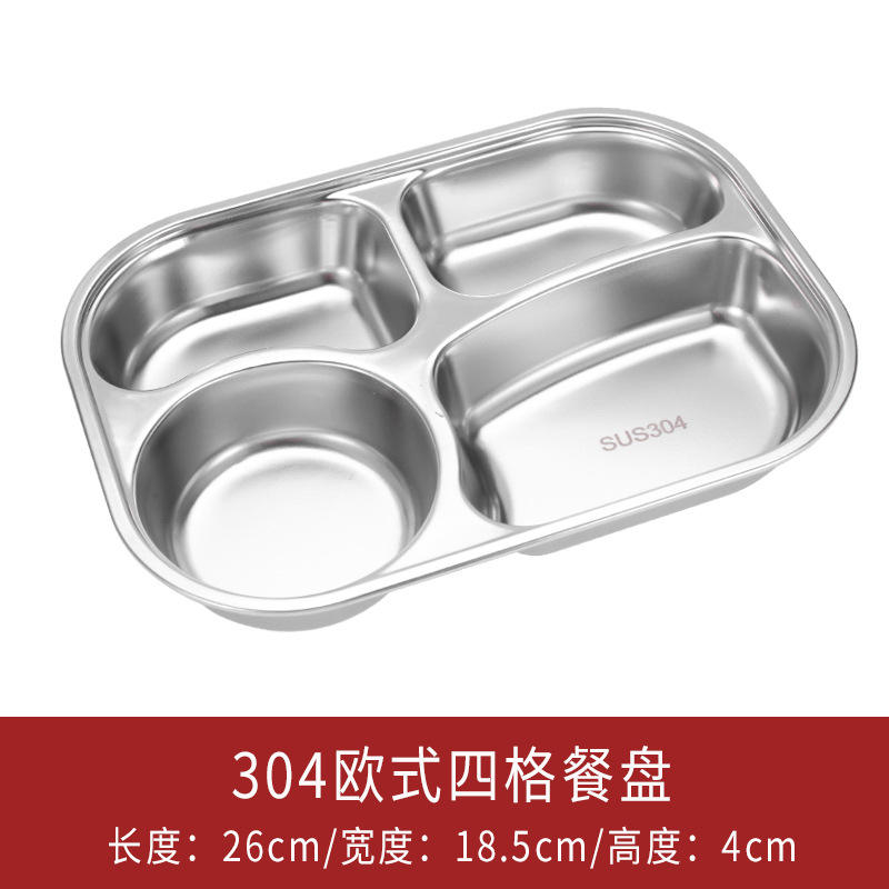 Nouvelle assiette à quatre compartiments de style européen [26*18.5*4]