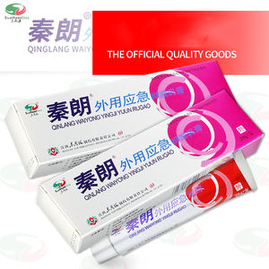 Sécurité professionnelle d'ingrédient d'onguent de pied et de main de traitement pour toutes sortes de crème de <span class=keywords><strong>psoriasis</strong></span> de problèmes de peau - Product Image 3