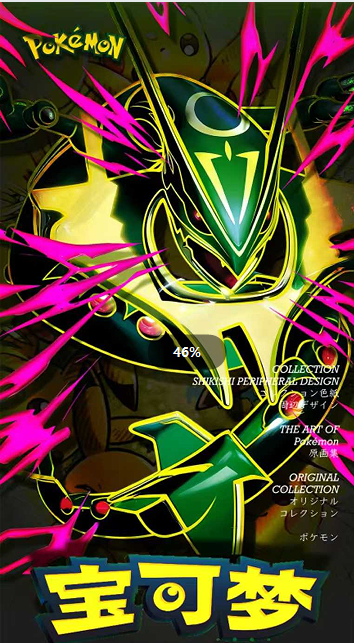 Serie di Carta Artistica KY