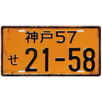 Letrero de Metal para matrícula japonesa personalizado, cartel decorativo de garaje Vintage, letrero para coche y motocicleta