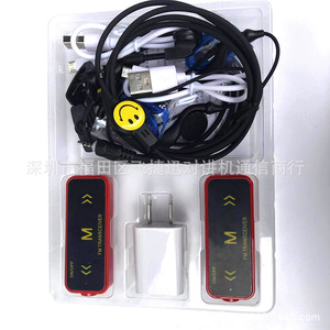 Mini talkie-walkie à fixation auriculaire, rechargeable par USB, portée 0-2 km, pour usage en salon et restaurant - Product Image 2
