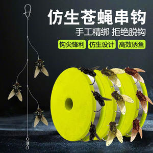 Hameçon Bionic Fly pour la pêche à la truite, taille moyenne, petite et grande, pour ruisseau, réservoir, étang, lac, hameçons à ligne RHER7878 - Product Image 2