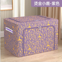 Boîte de rangement pliable en tissu pour l'organisation de la chambre, boîte de rangement en tissu pour les couettes et les vêtements, armoire pliable