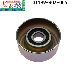 Polea Tensora 31189R0A005 para Honda Accord, City, CRV, Jade, Lingpai, Nueva Pieza de Repuesto para Polea de Correa - Product Image 4