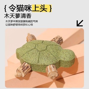 Juguete Masticable para Gatos, Nudo de Madera con Estampado Animal, Juguete para la Dentición, Suministros para Mascotas de Interior, Número de Pieza 0228 - Product Image 4