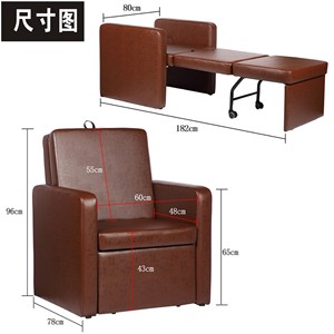Recliner Chair <b>Bed</b> Pull Out <b>Sofa</b> With <b>Storage</b> For Office Nap And Relaxation 80cm Width C-5013 - Product Image 1