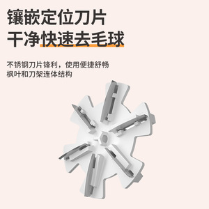 Lint Remover M105 Rechargeable Usb <b>Charging</b> Stainless Steel Blade For Woolen Clothes - Product Image 5