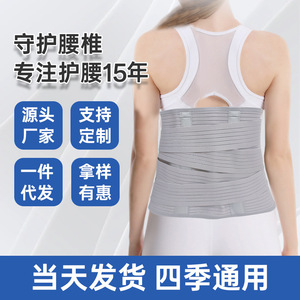 Ceinture de soutien lombaire pour hernie discale, soutien lombaire pour une position assise ou debout prolongée, fixation des disques lombaires, élargie - Product Image 4