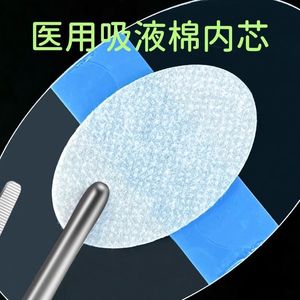 Anti-friction foot patches, heel patches, medical transparent invisible wound dressings for leather <b>shoes</b>, high heels, - Product Image 1