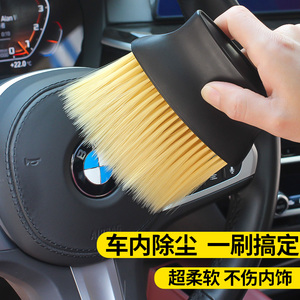 Cepillo de cerdas suaves para limpiar el polvo de las ranuras del interior del coche, herramienta de limpieza de ventilación con cerdas largas, negro y amarillo, material PP manual. - Product Image 4