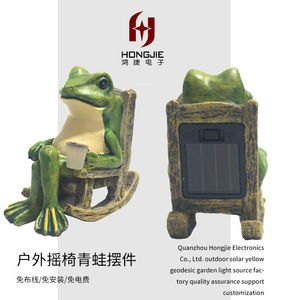 Ornement de grenouille en forme de chaise à bascule, lumière LED solaire, décoration de jardin extérieure, lumière de nuit créative imperméable - Product Image 2