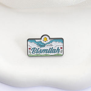 Эмалевый значок «Бисмилля» с цитатой из Корана, исламский, для Ифтара, Ид Мубарак, религиозный, брошь, нагрудный значок, украшение, подарок для друга - Product Image 3