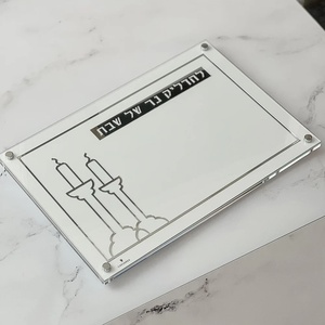 Cá nhân lucite <span class=keywords><strong>Acrylic</strong></span> sjabbat challah thớt plexiglass Board với Thêu cho người Do Thái - Product Image 4