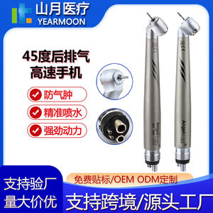 Pieza de mano dental de alta velocidad, ángulo de inclinación de 45 grados, ángulo inverso, extracción dental, liberación de aire post-impresión, dos orificios y - Product Image 5