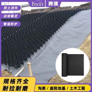 Géotextile non tissé 200G noir en polypropylène pour travaux de génie civil, autoroutes, jardins et allées - Product Image 4