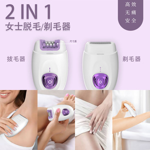 Le-505 2 In 1 Electric Epilator For Women Hair Removal Shaver For Underarms And Legs Rechargeable With Type C <b>Charging</b> - Product Image 4