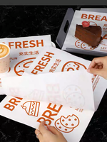 Feuilles de papier sulfurisé personnalisées imprimées quadricolore en offset, emballage alimentaire en pâte recyclée pour pain, gâteaux, pâtisseries et snacks