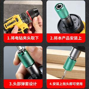 Adaptador de taladro eléctrico Yu Jian, conector hexagonal de bloqueo rápido universal de 1/2 pulgada M10 para amoladora angular y taladro - Product Image 5