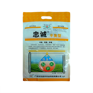 Gravura reciclável Macroelemento solúvel em água Fertilizante Tri-selo Bolsa Semi-transparente, Eco-friendly, Código Rastreável Personalizado - Product Image 3