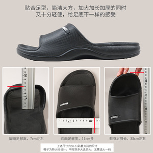 <b>Large</b> Size Slippers Men's Summer Indoor Home Household Thick Bottom Bathroom Bathing Non-Slip Slip-on Feeling Eva Sandals for - Product Image 3