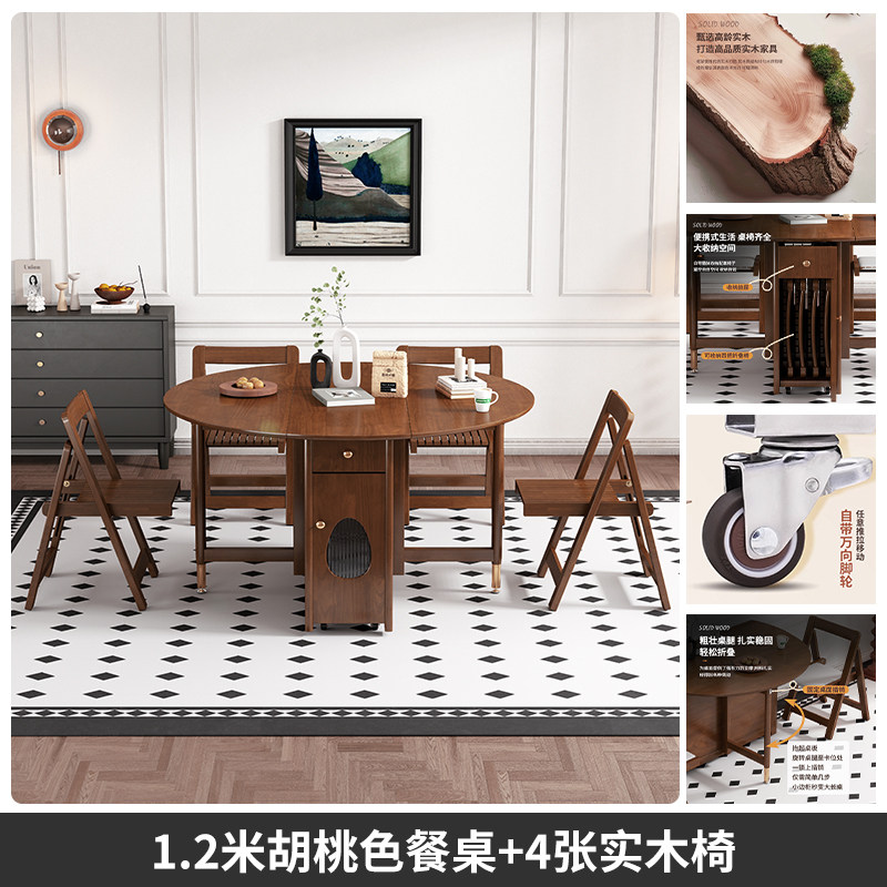 pure solid wood-12m round table-4 chairs