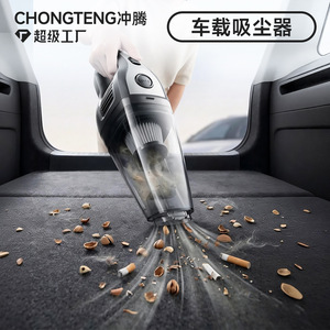 Handheld Cordless <b>Vacuum</b> Cleaner Rechargeable Battery Powered Black <b>Portable</b> For Car And Home Use With 4 Nozzles - Product Image 5