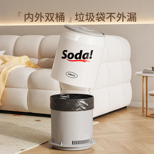 Pincle Soda Can Trash Can Cylindrical Push Button Lid Indoor Home Bathroom Living Room Use - Product Image 3