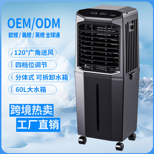 Ventilateur de refroidissement portable à eau 32L 60L avec télécommande mécanique et cristaux de glace pour usage domestique - Product Image 5