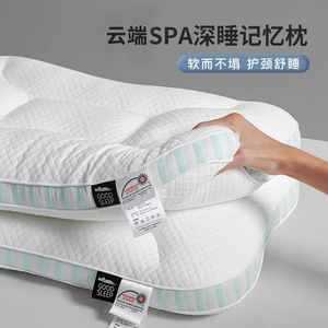 Good Sleep <b>Memory</b> Foam <b>Pillow</b> Core Medium Firmness Full Head Support Adult Sleeping <b>Pillow</b> White Oblong Shape - Product Image 1