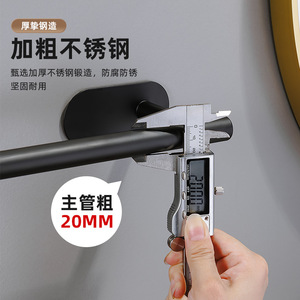 Stainless Steel Towel Bar 20mm Thick Wall Mounted Bathroom Accessory Minimalist Design - Product Image 1