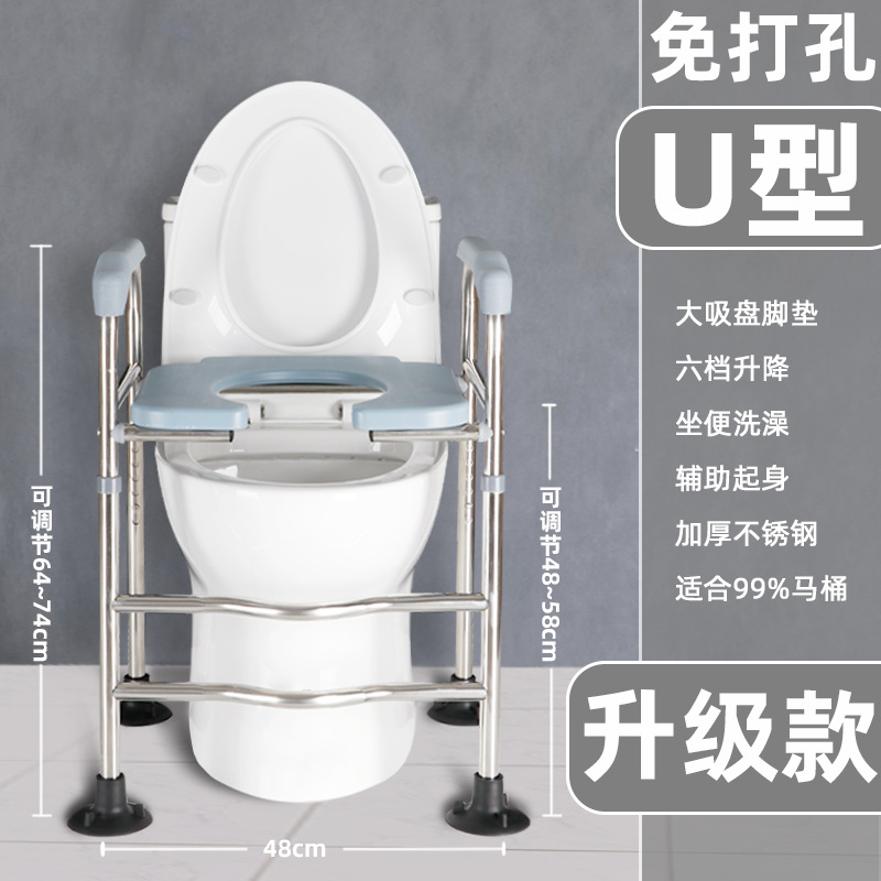 Reforzado y mejorado en forma de U (48-58 cm)