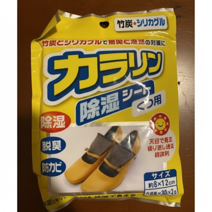 Foglio deodorante deumidificante per scarpe KKB prodotto Premium per una cura efficace delle scarpe - Product Image 1