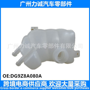 ถังพักน้ำเสริม DG9Z8A080A สำหรับรถฟอร์ด ทอรัส 1.5/2.0 สำหรับการขยายตัวและการไหลล้น G3G3-8A080BE - Product Image 5