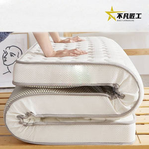 <span class=keywords><strong>Matelas</strong></span> en mousse à mémoire de forme pliable à haute densité, portable, confortable, respirant, pour la maison et le dortoir - Product Image 1