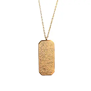 Collier en acier inoxydable plaqué or 18K hypoallergénique étanche Calligraphie arabe Bijoux Carré Ayatul <span class=keywords><strong>Kursi</strong></span> Etiquettes - Product Image 1
