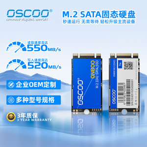Oscoo ที่เก็บข้อมูล M.2 ON800 2242 SATA SSD 1TB แล็ปท็อปไดรฟ์550สถาปัตยกรรม TLC ความเร็วในการอ่าน - Product Image 3