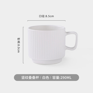 Minimalist Vertical Striped Ceramic Mug Customizable Office Coffee Cup with Handle - Product Image 5