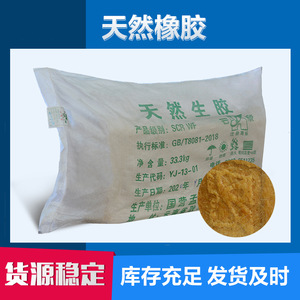 Gomma per bilanciamento delle prestazioni, fornitura diretta a lungo termine - Product Image 6