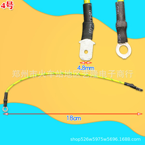 Cable de Conexión para Olla Arrocera, Arnés de Cables con Terminal de 13cm y 4.8mm, Resistente a Altas Temperaturas, para Uso Doméstico Eléctrico - Product Image 4