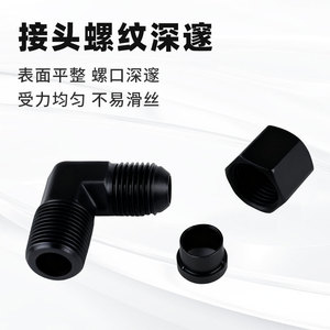 ข้อต่อเหล็กกล้าคาร์บอน Huihong ขนาด 3/8 นิ้ว เกลียวตัวผู้ แบบปลายบาน สำหรับท่อไฮดรอลิกแรงดันสูง สีดำออกซิเดชั่น - Product Image 3