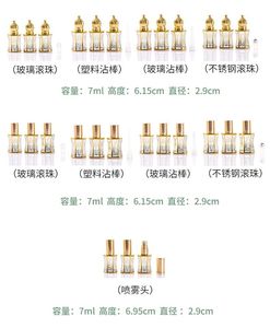 Thiết kế mới nhỏ dễ dàng để thực hiện trong kho <span class=keywords><strong>Wasp</strong></span> eo mạ điện hình dạng 8ml kính mặt Kem Jar chai cho các loại tinh dầu - Product Image 6