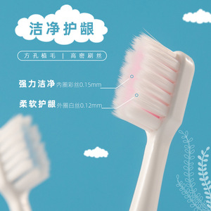 Brosse à dents à poils souples Little Cow Adventure Square Hole pour enfants de 3 à 12 ans, soins dentaires, usage domestique - Product Image 1