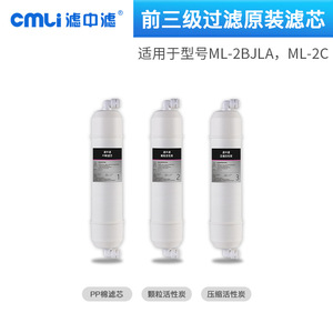 ไส้กรองน้ำระบบ Reverse Osmosis 5 ขั้นตอน Lvzhonglv สำหรับระบบกรองน้ำเชิงพาณิชย์ - Product Image 3